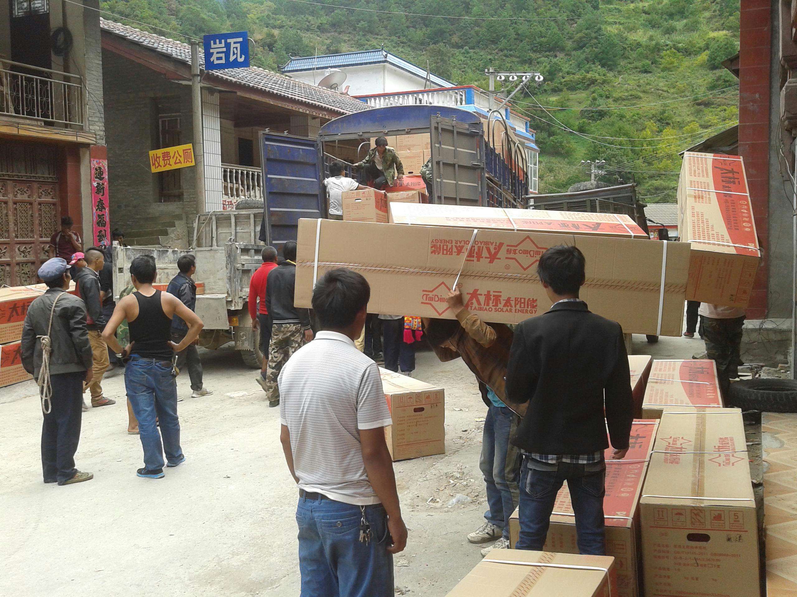 ��������»���̫������ˮ�������ֳ�